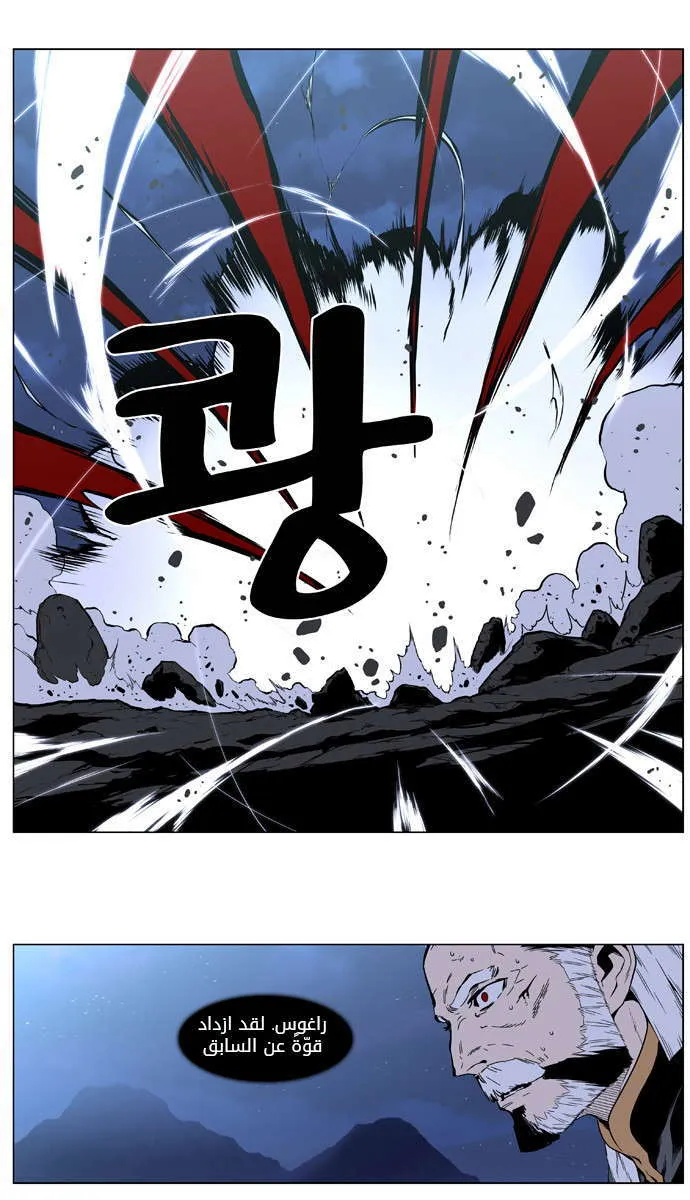الصفحة 13 من 31
