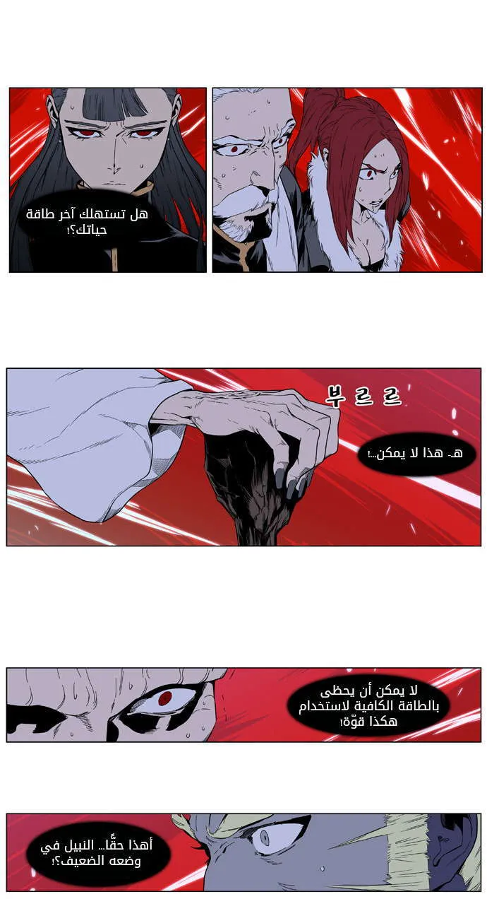الصفحة 18 من 31