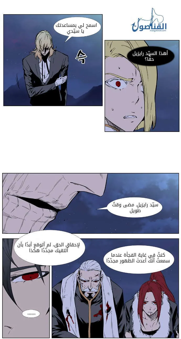 الصفحة 6 من 31