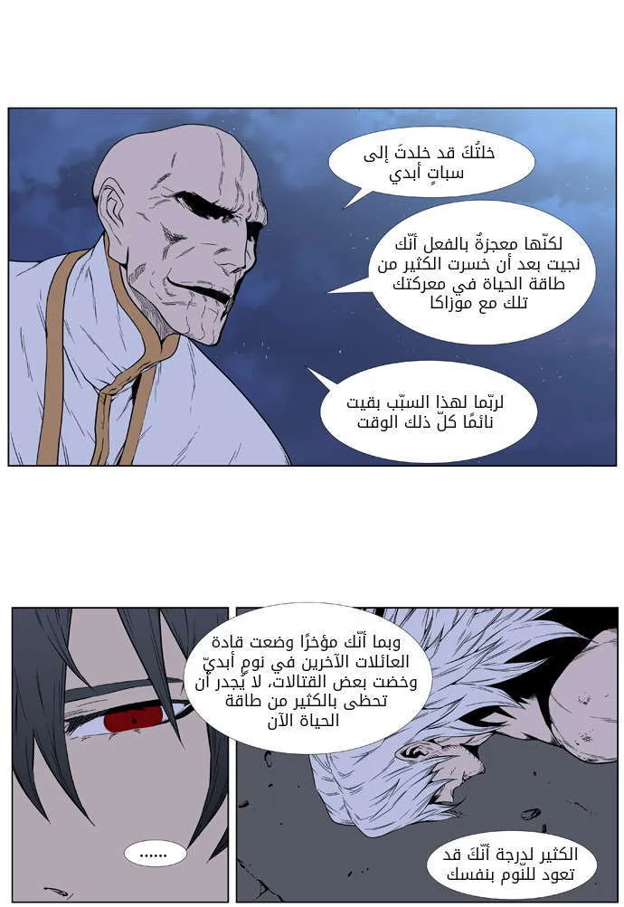 الصفحة 7 من 31