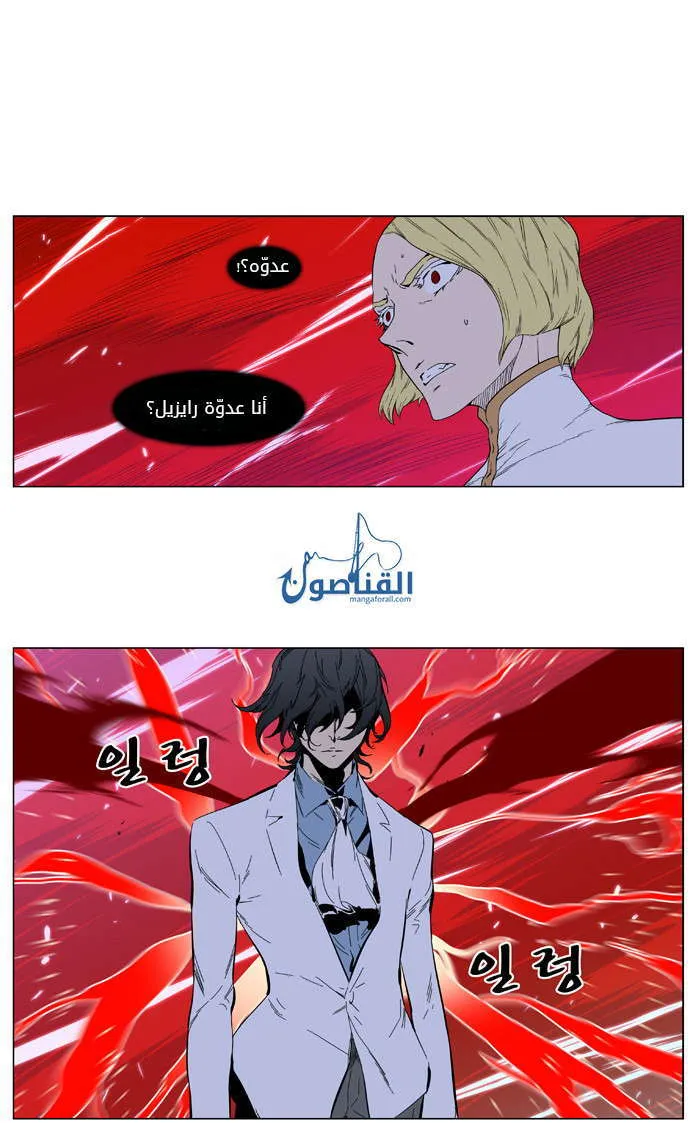 الصفحة 17 من 31
