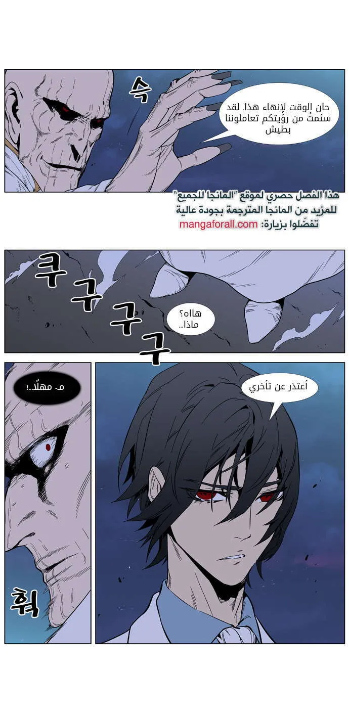 الصفحة 3 من 31