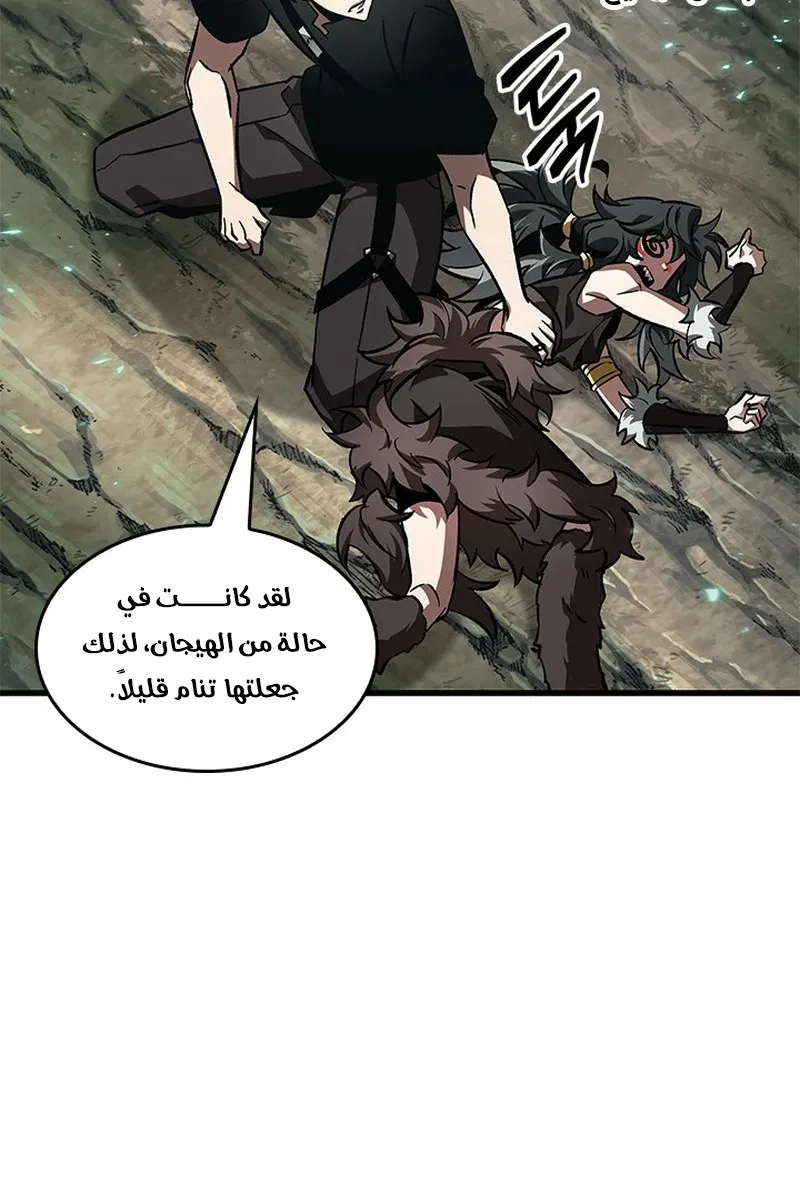 الصفحة 52 من 88