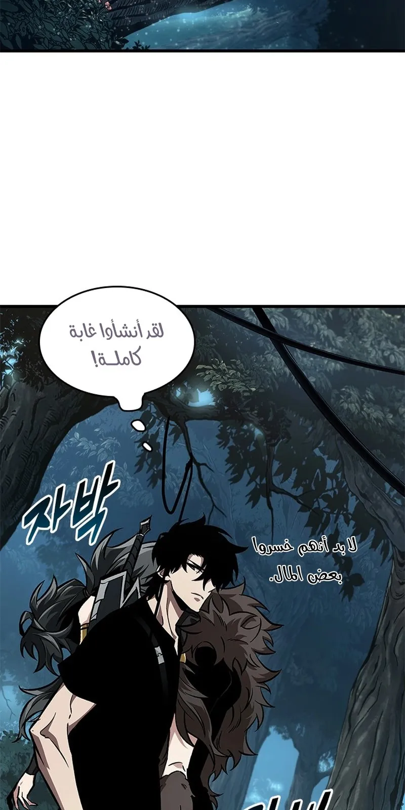 الصفحة 47 من 88
