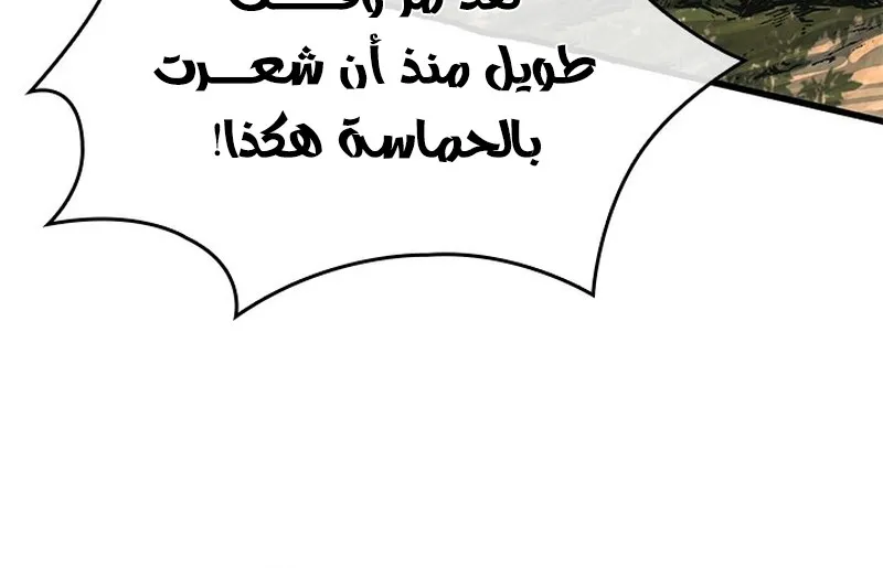 الصفحة 67 من 88