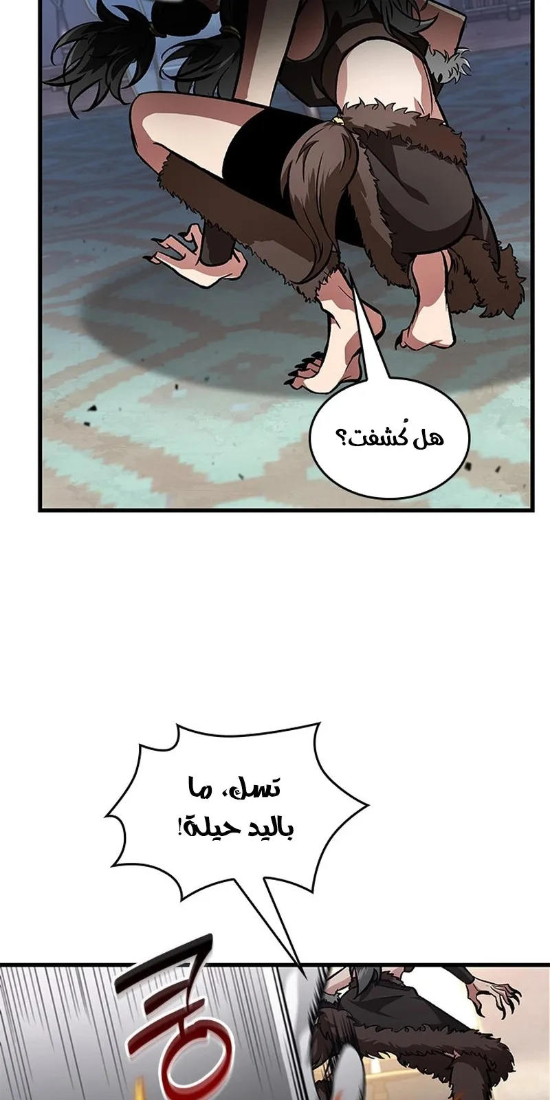 الصفحة 19 من 88