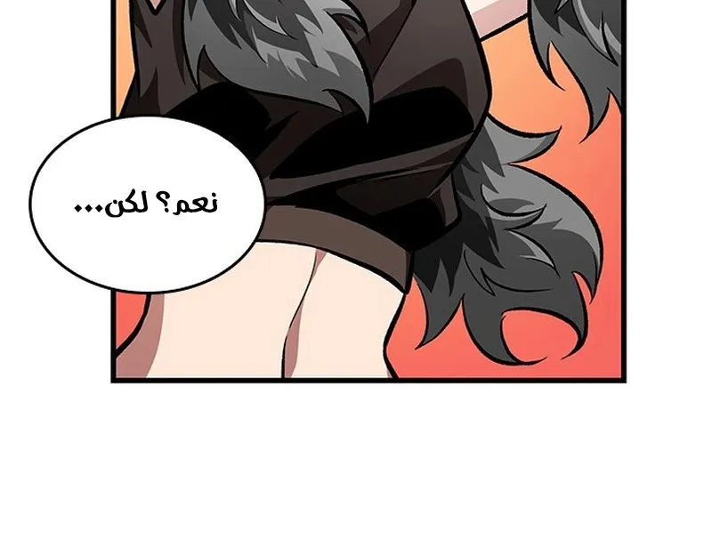 الصفحة 30 من 88