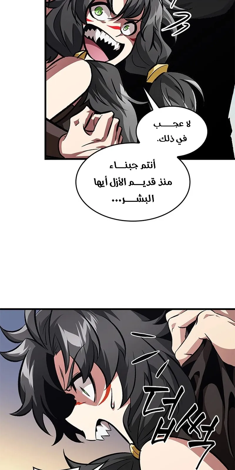 الصفحة 24 من 88