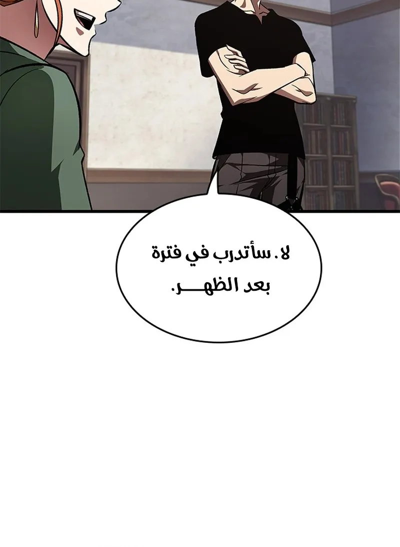 الصفحة 11 من 88