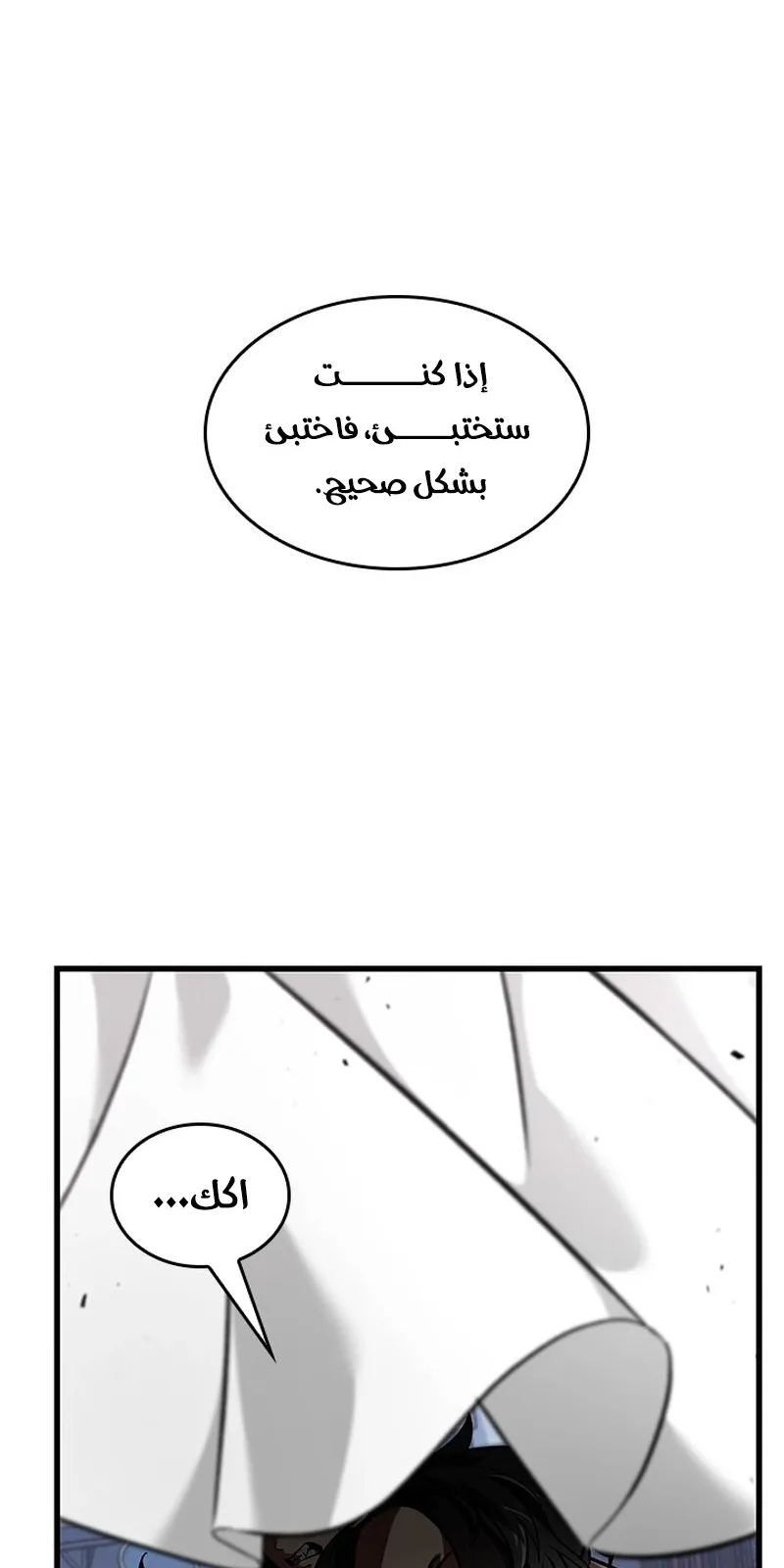 الصفحة 18 من 88