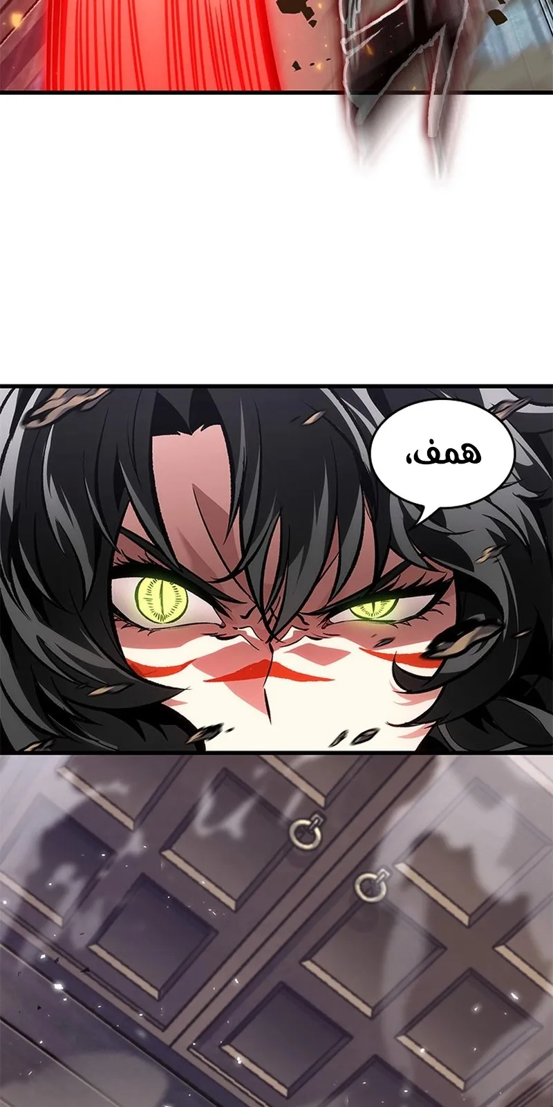 الصفحة 33 من 88