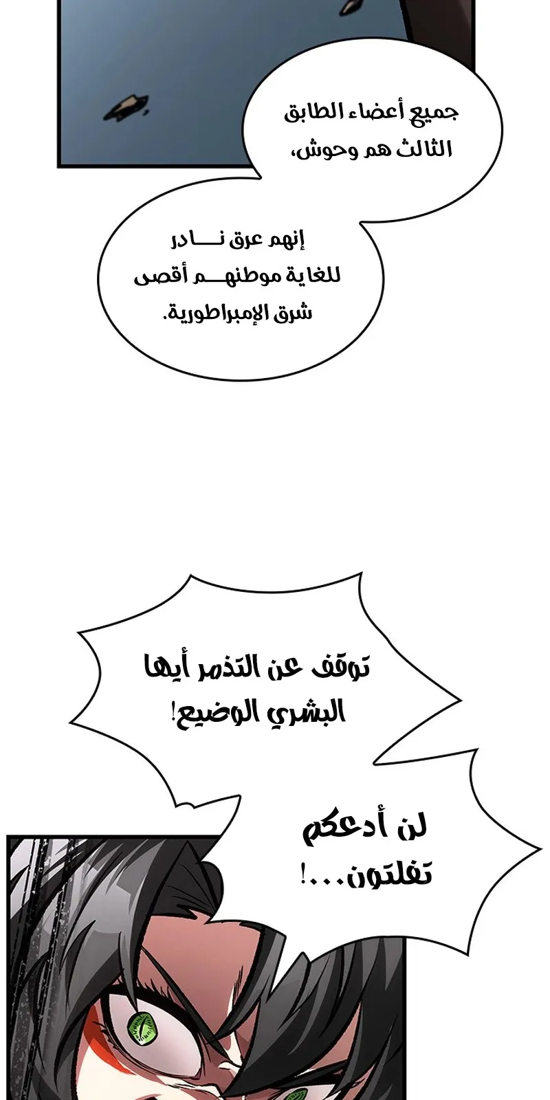 الصفحة 36 من 88