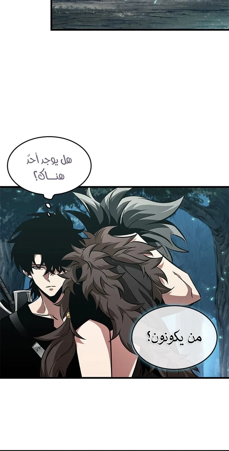 الصفحة 49 من 88