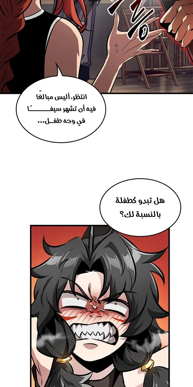 الصفحة 29 من 88