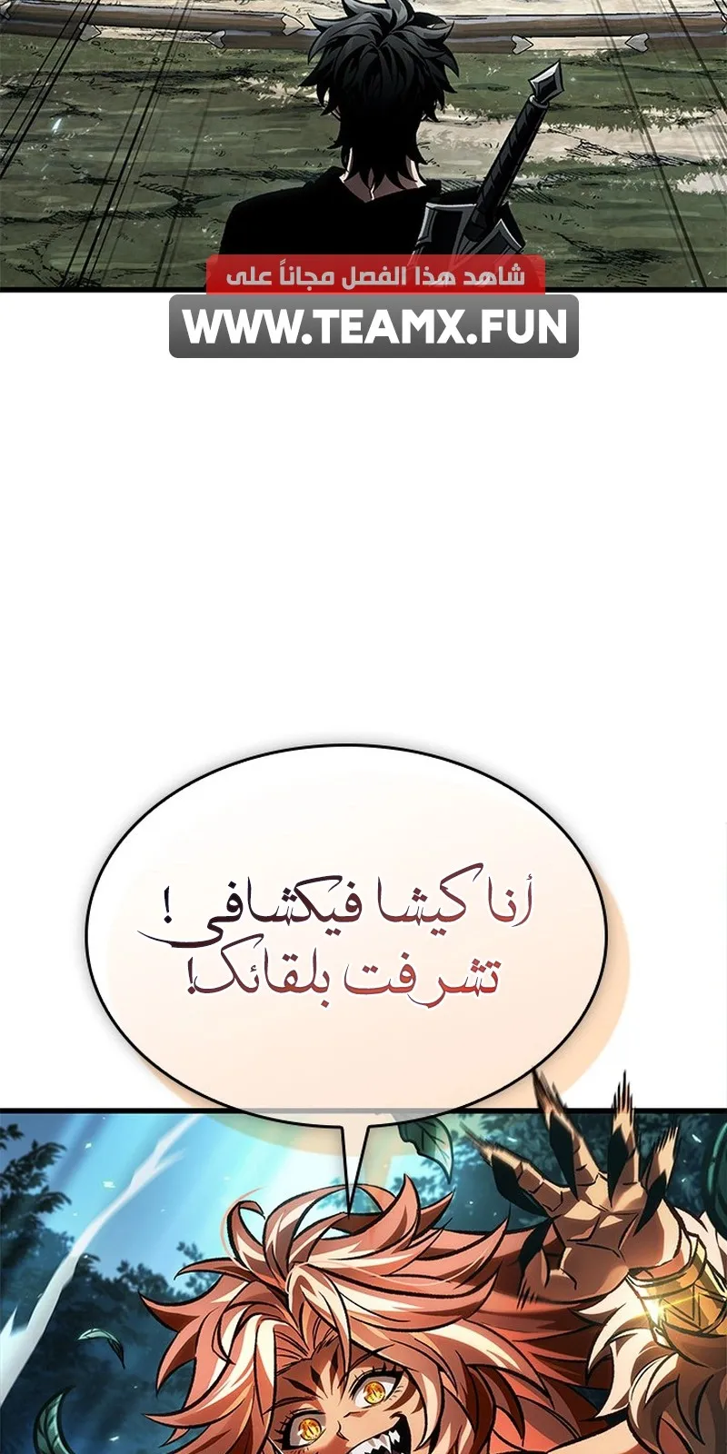 الصفحة 62 من 88