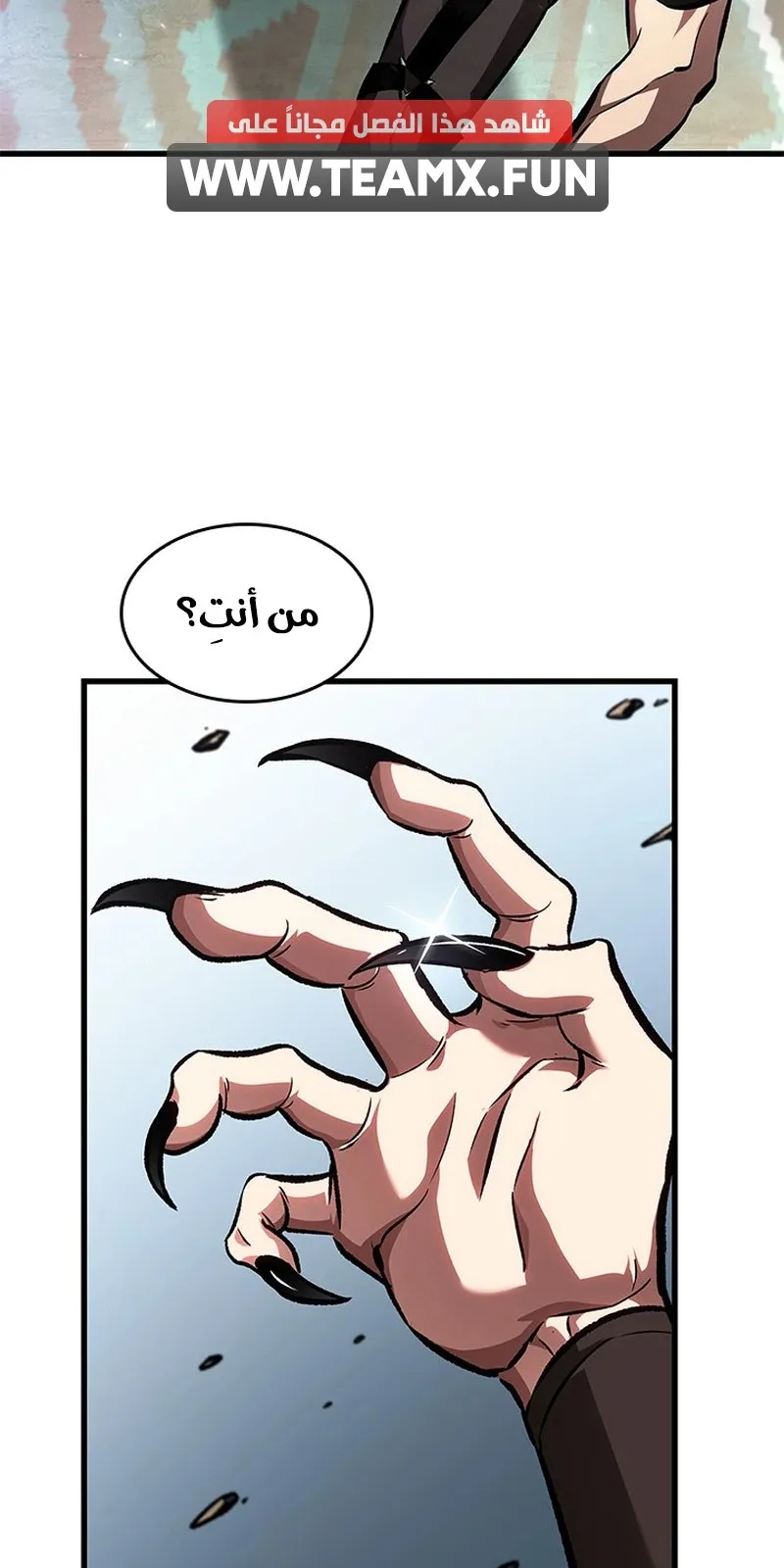 الصفحة 35 من 88