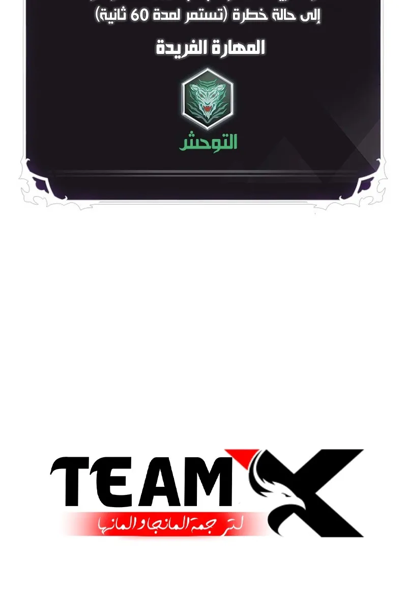 الصفحة 87 من 88