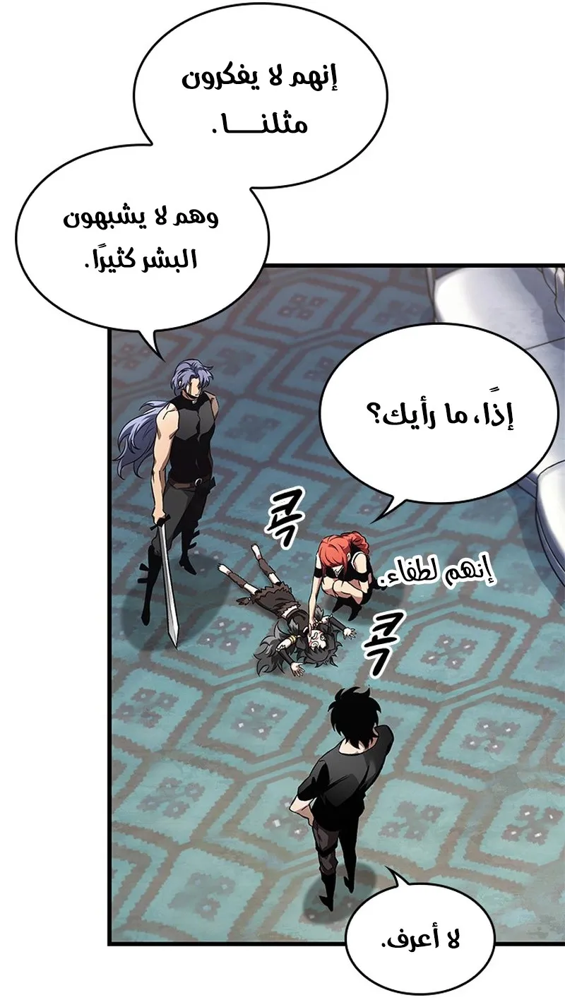 الصفحة 40 من 88