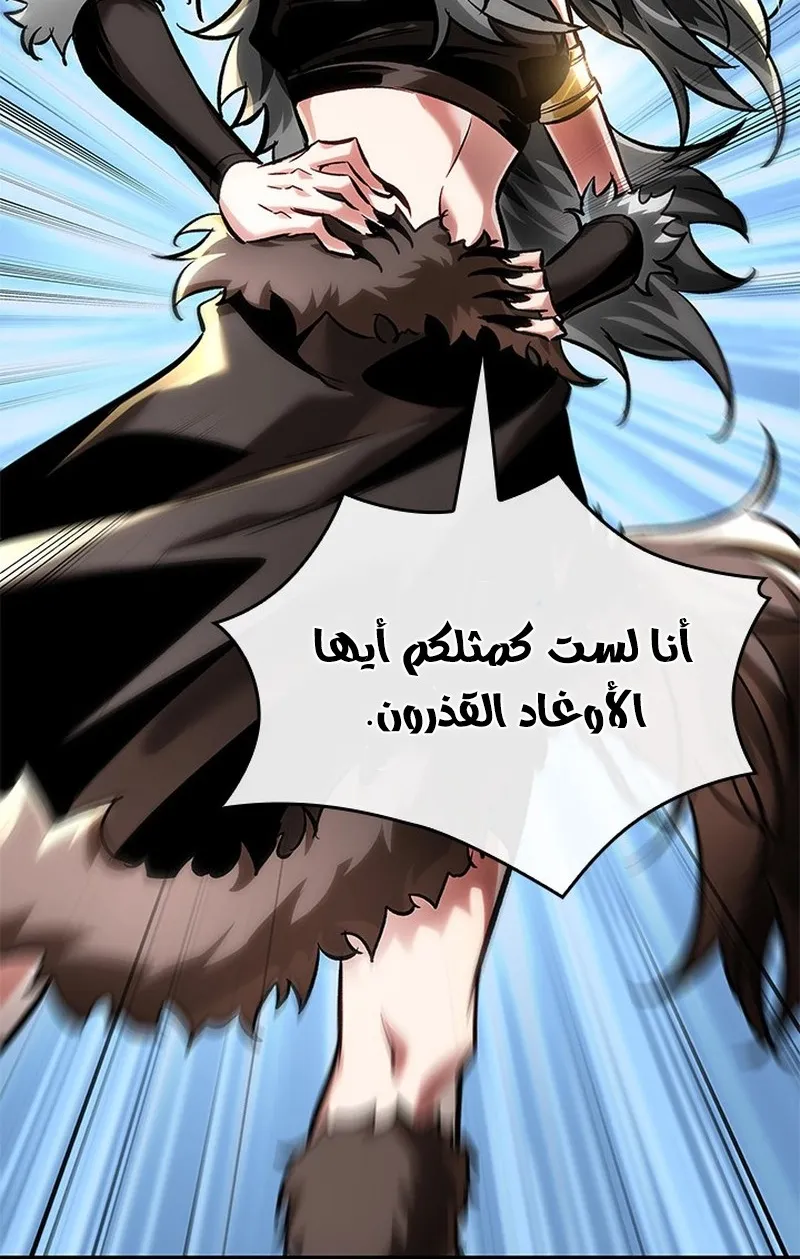 الصفحة 21 من 88