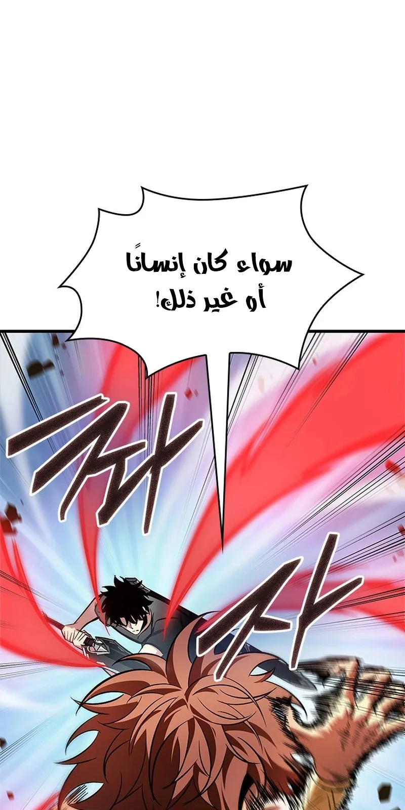 الصفحة 79 من 88