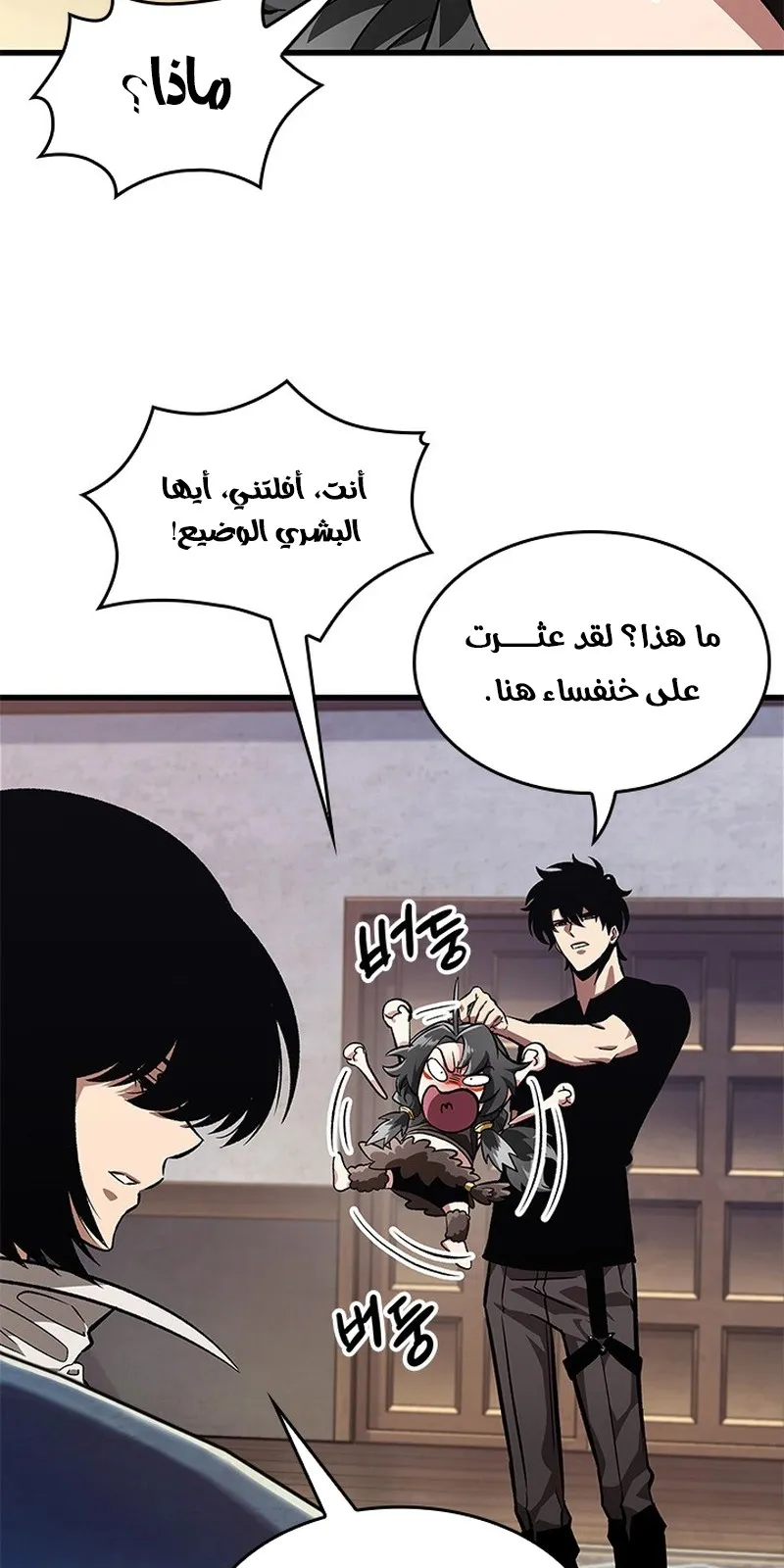 الصفحة 25 من 88