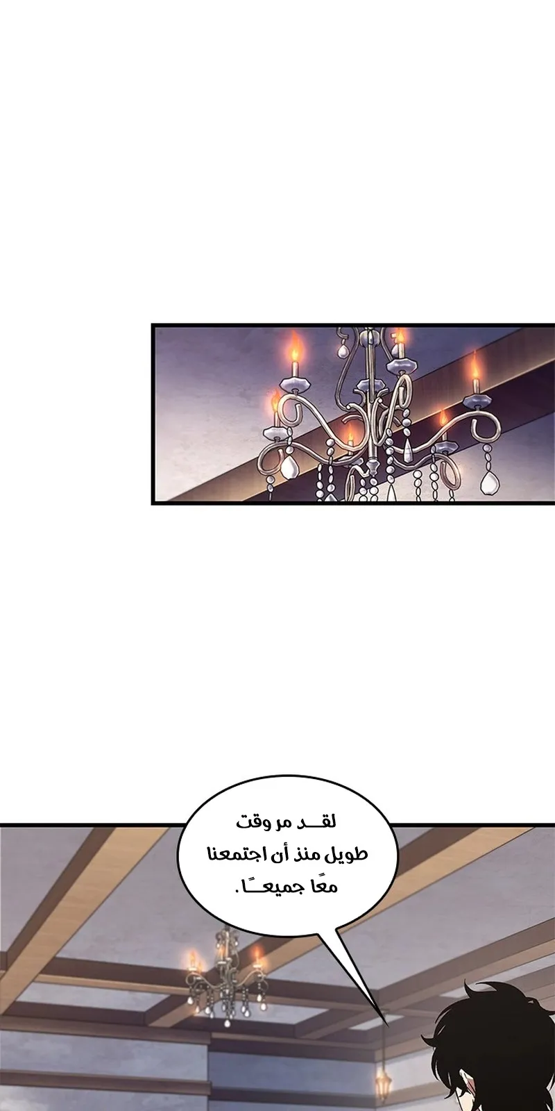 الصفحة 8 من 88