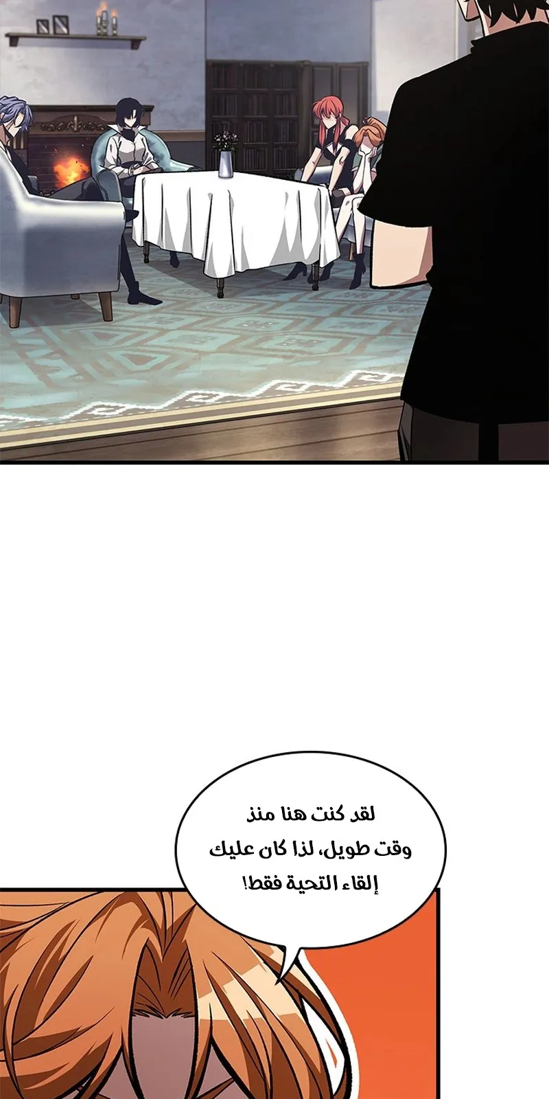 الصفحة 9 من 88