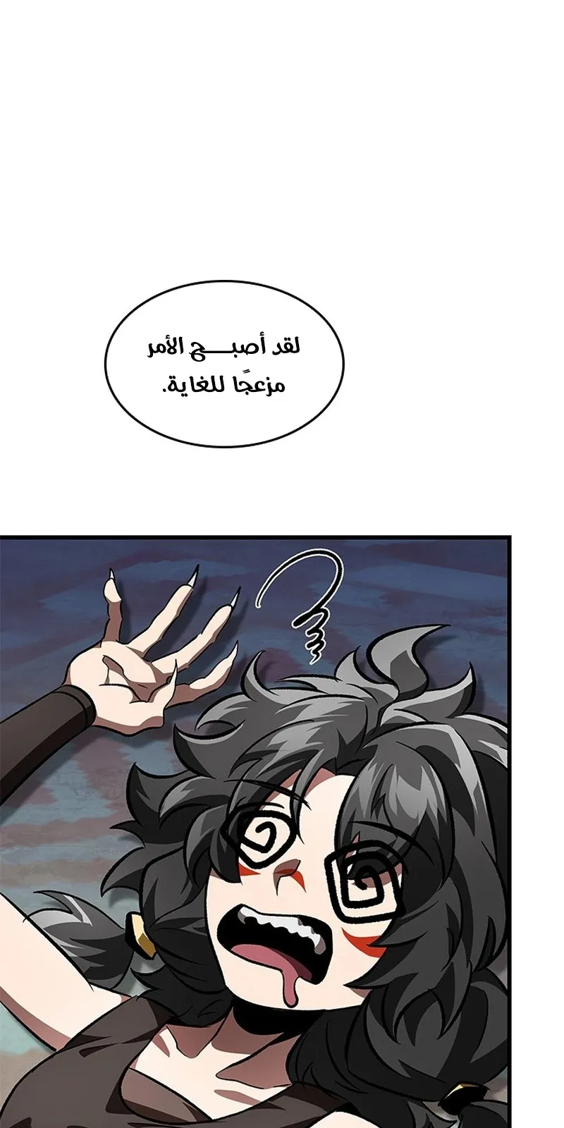 الصفحة 41 من 88