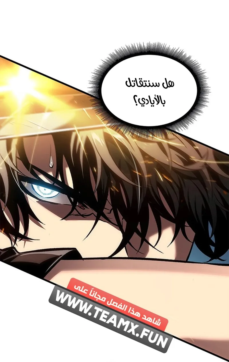الصفحة 71 من 88