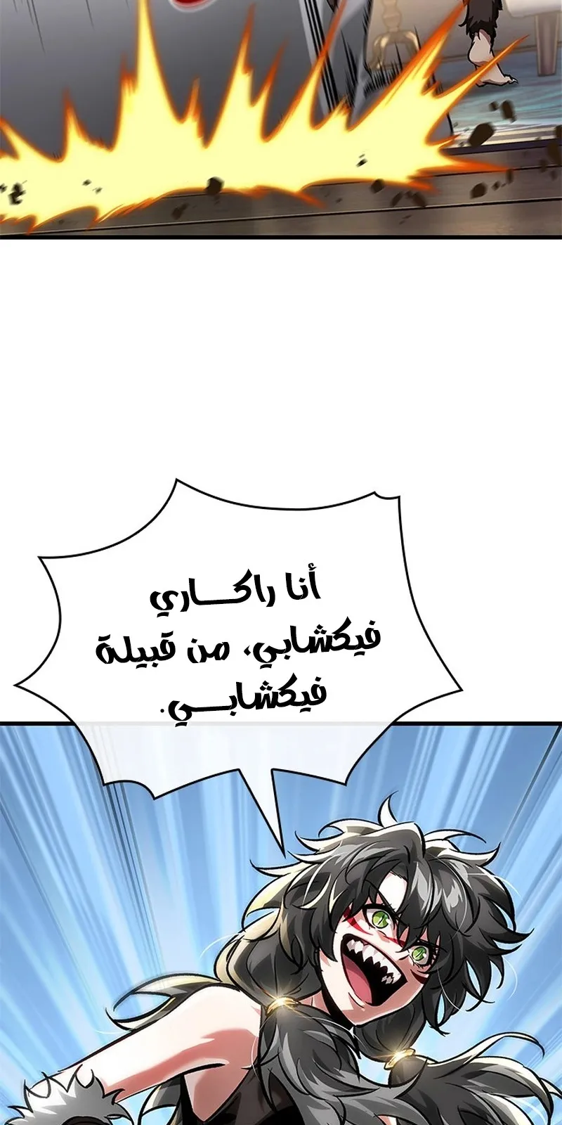 الصفحة 20 من 88