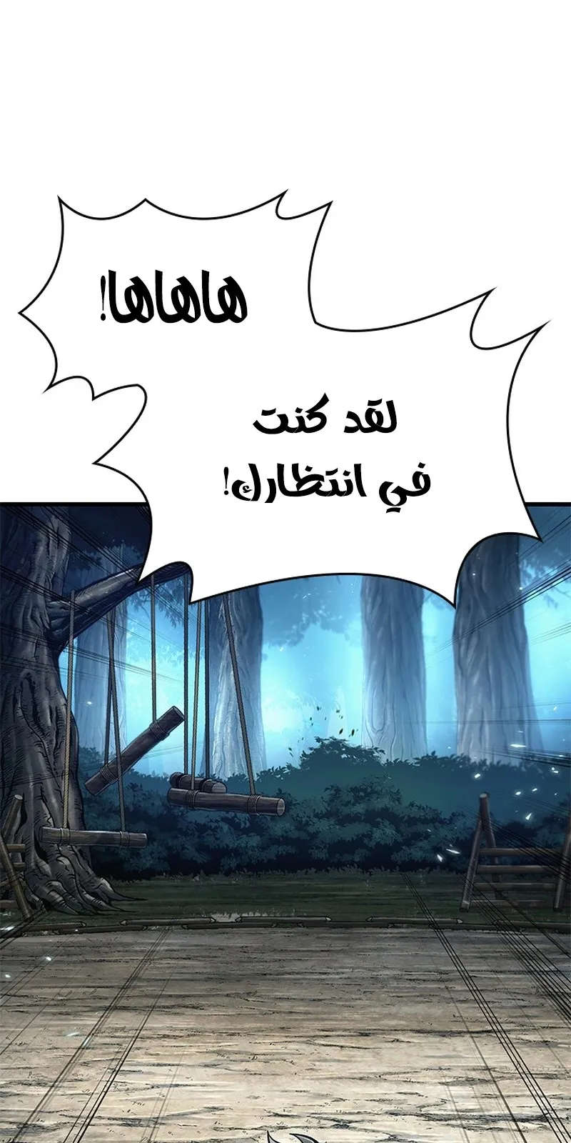 الصفحة 61 من 88
