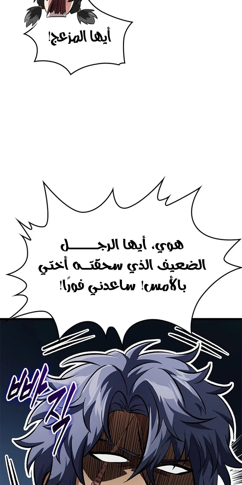 الصفحة 27 من 88