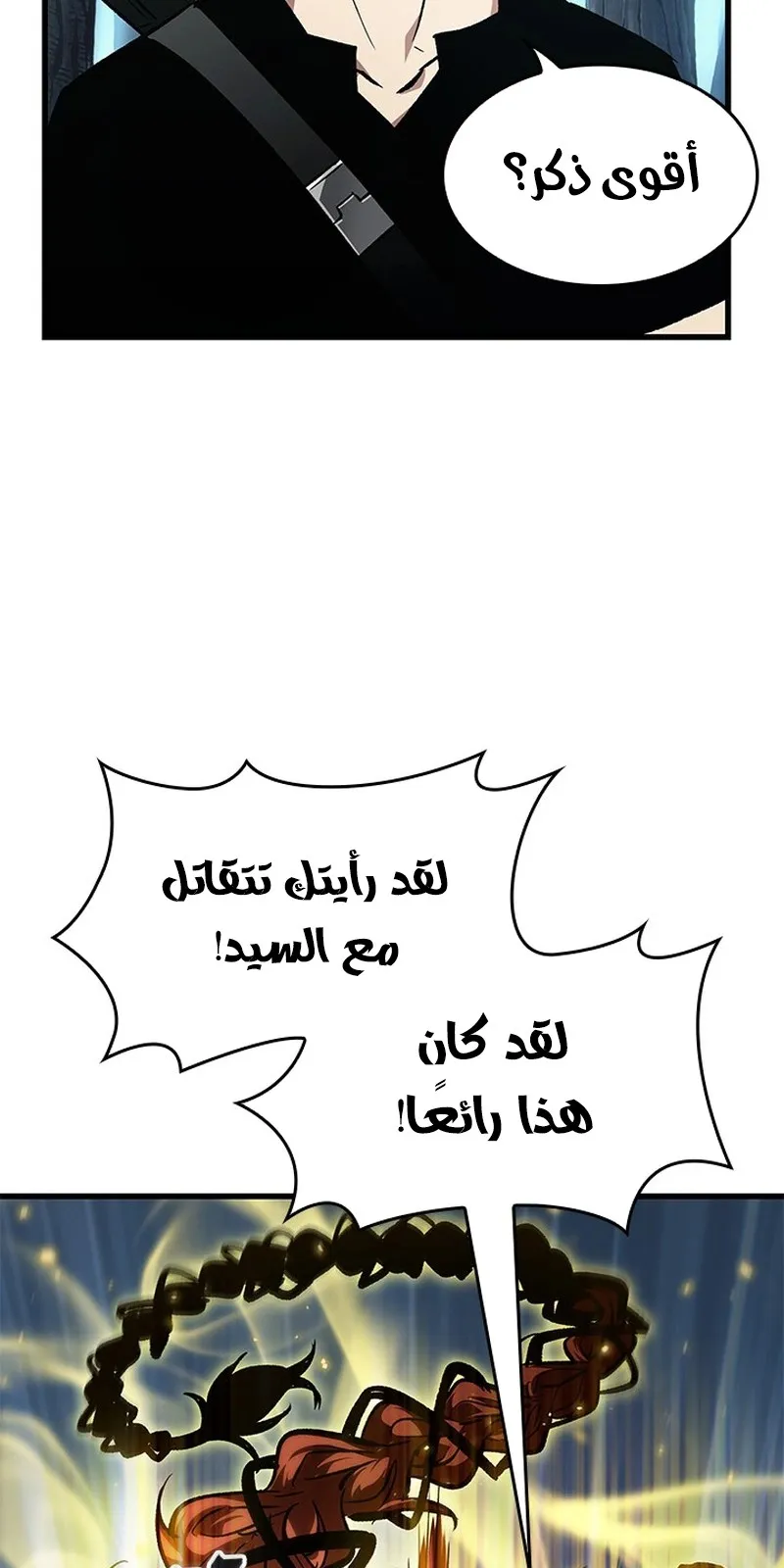 الصفحة 65 من 88