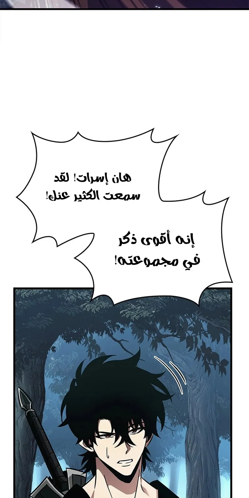 الصفحة 64 من 88