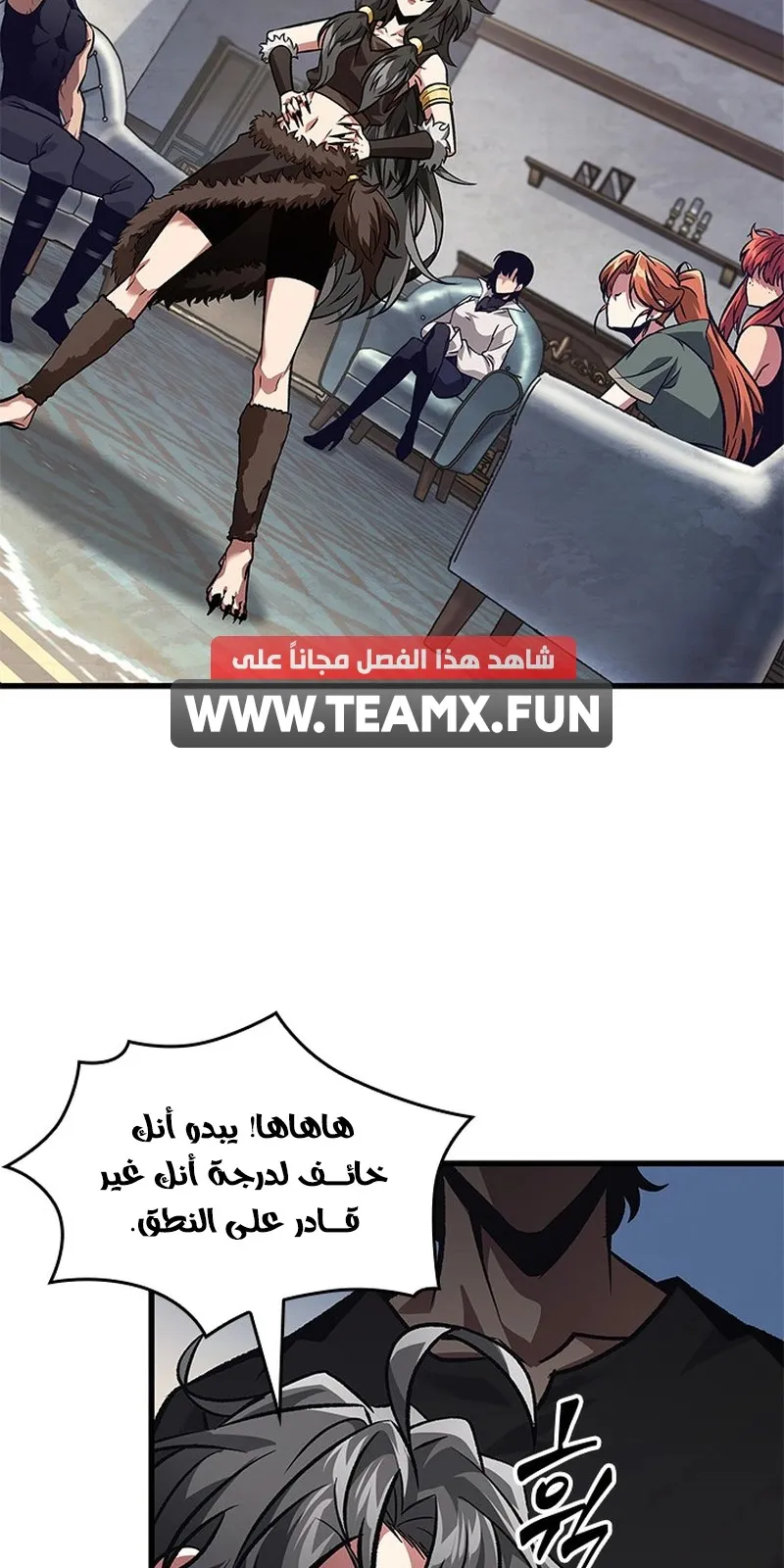 الصفحة 23 من 88