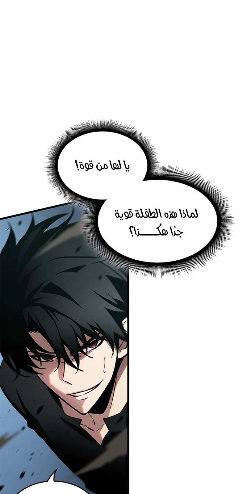 الصفحة 76 من 88