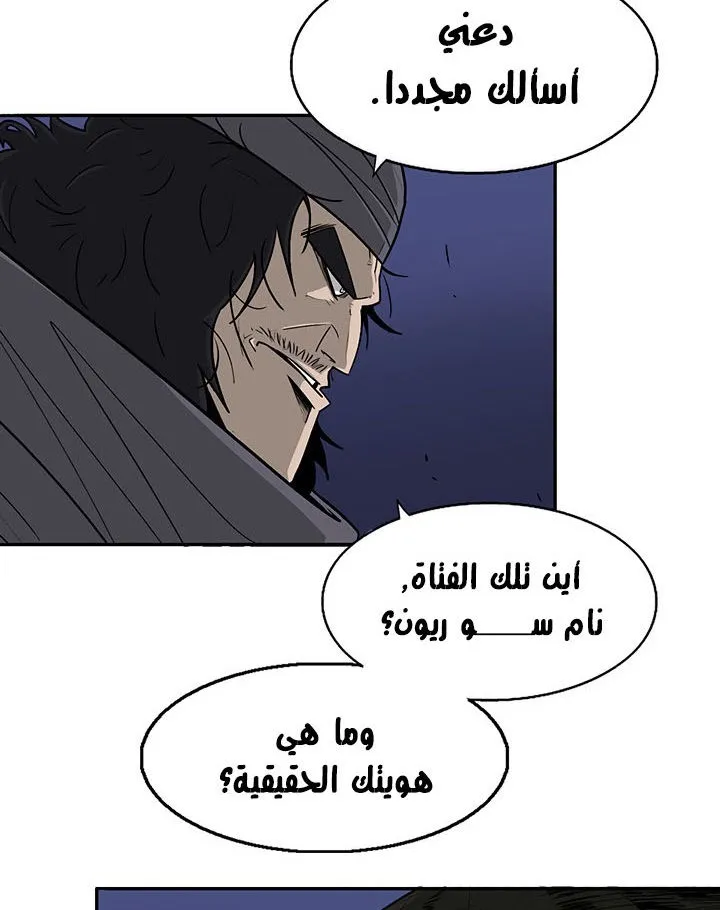 الصفحة 61 من 94