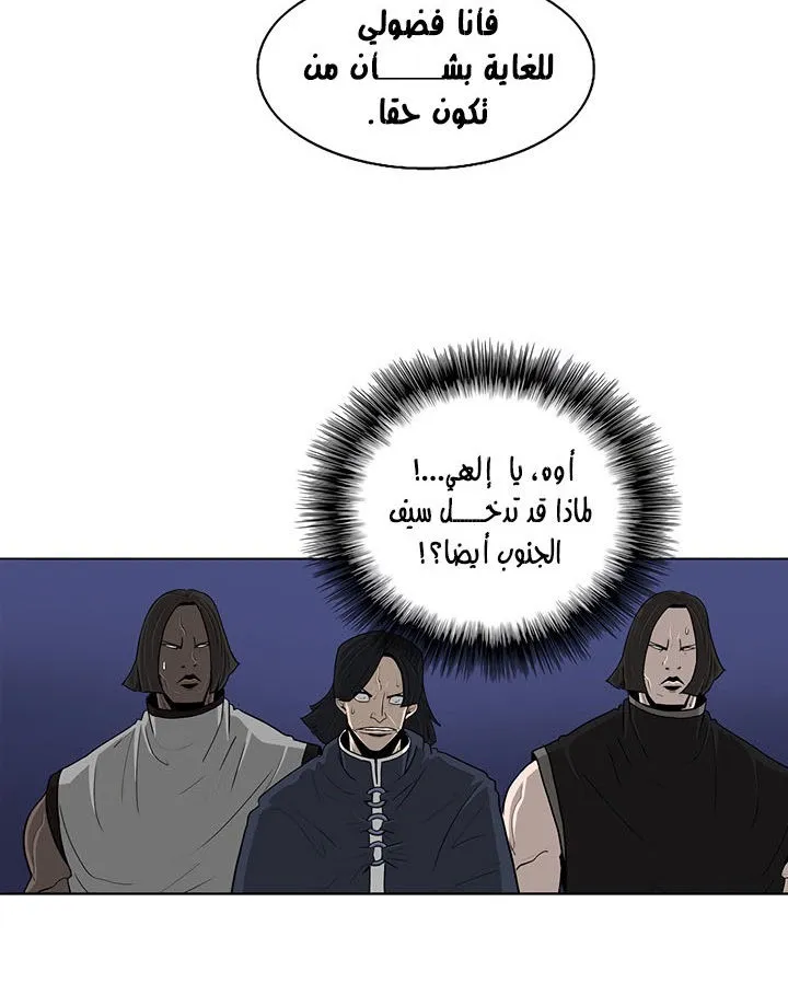 الصفحة 64 من 94