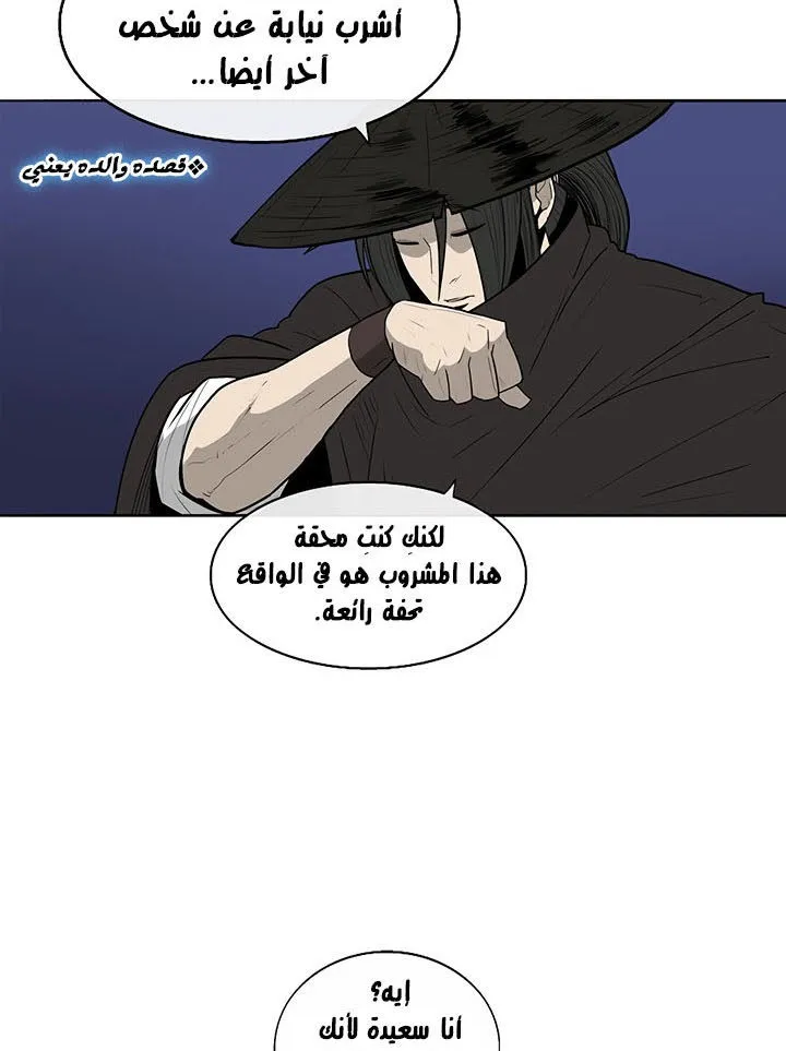 الصفحة 16 من 94
