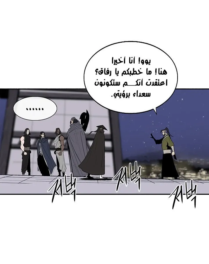 الصفحة 44 من 94