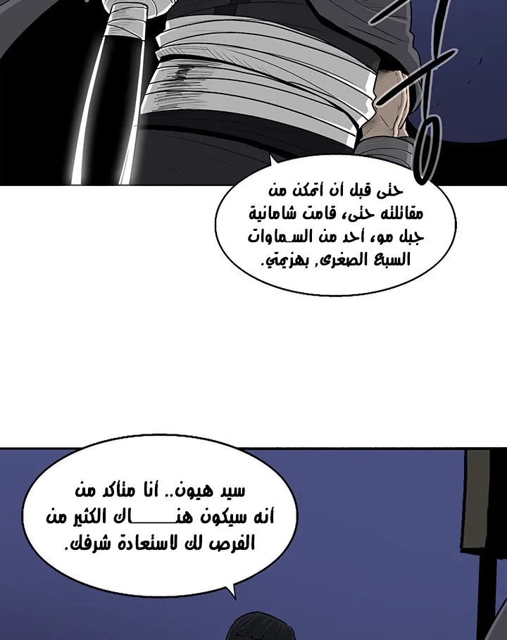 الصفحة 57 من 94
