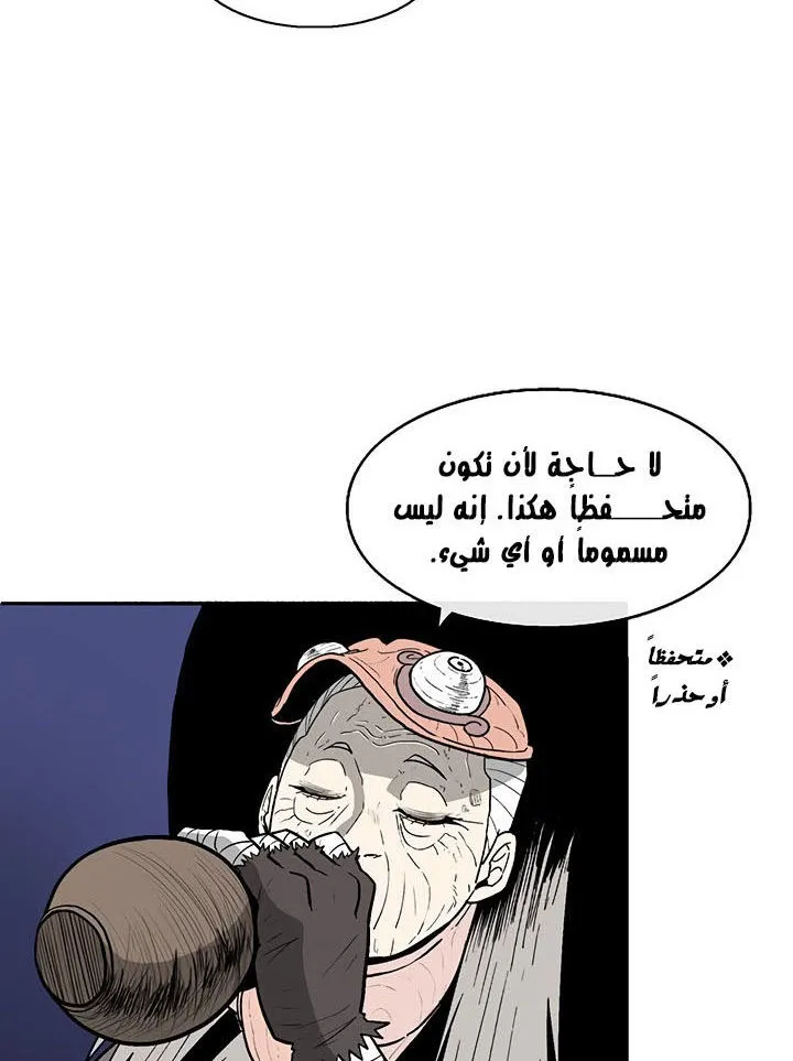 الصفحة 4 من 94