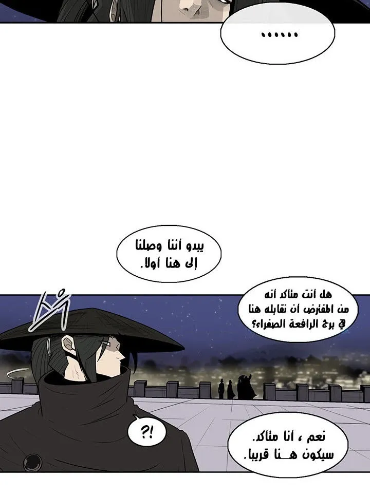 الصفحة 26 من 94