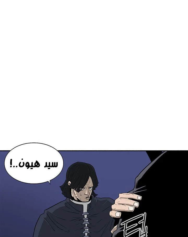 الصفحة 53 من 94