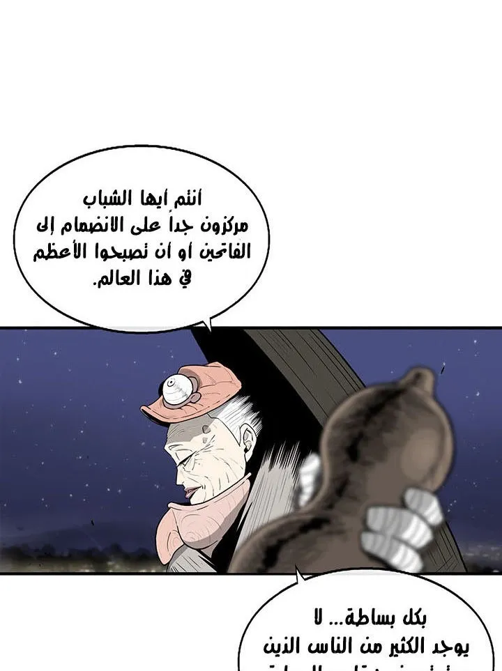 الصفحة 7 من 94