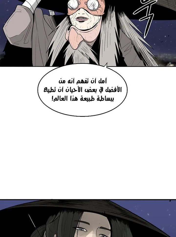 الصفحة 25 من 94