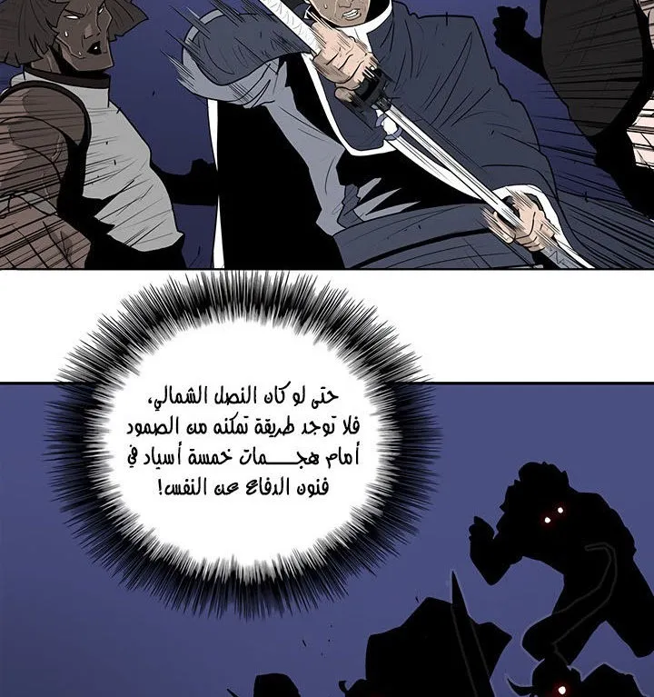 الصفحة 80 من 94
