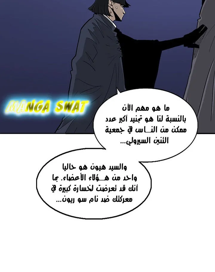 الصفحة 58 من 94