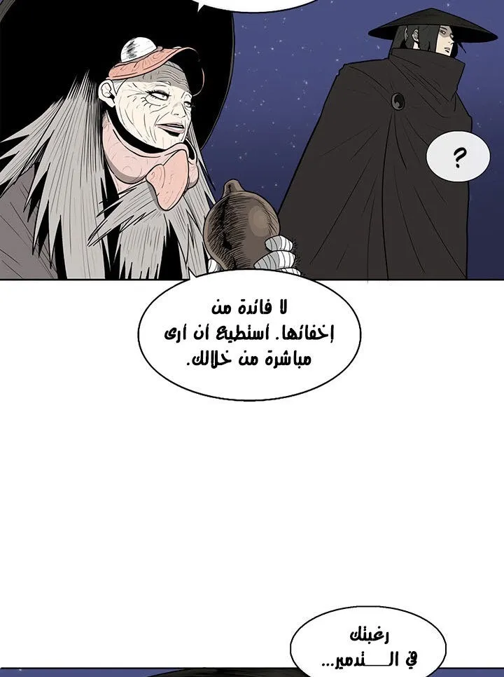 الصفحة 23 من 94