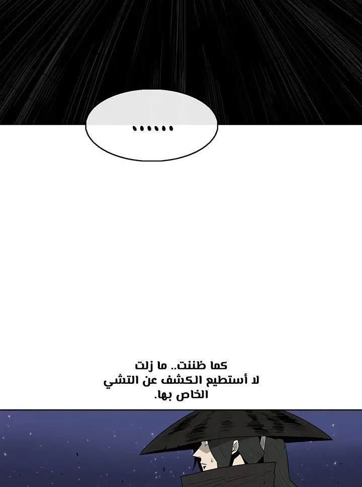 الصفحة 34 من 94